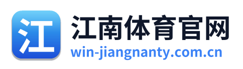 江南体育官网 Logo